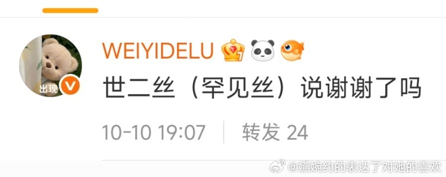 这还没到星期一咋就幻想拿回世一体验卡了[笑着哭]​​​