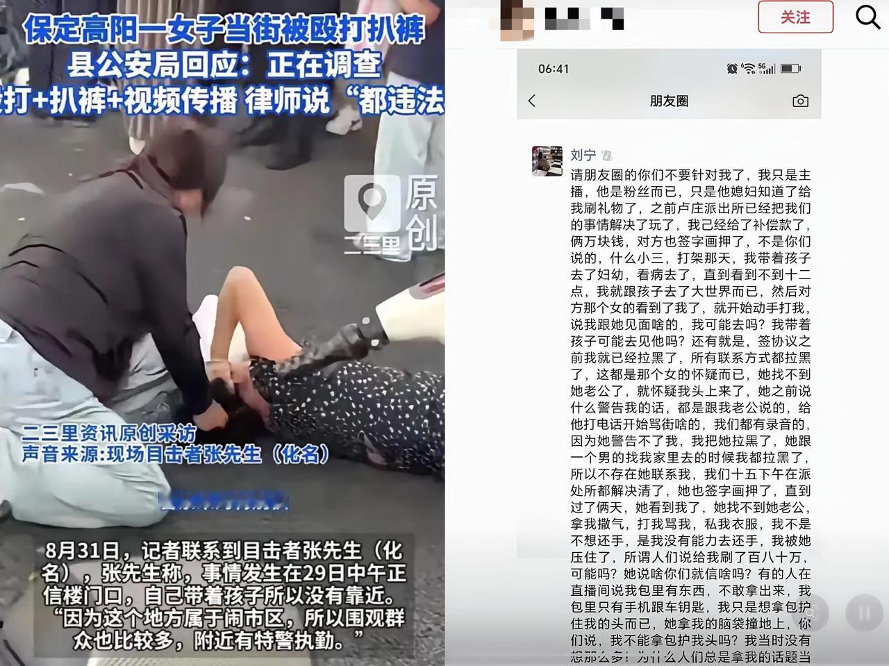 都50多岁的人了，还当街做出这种丢人现眼的行为，也难怪丈夫躲着她。9月2日，