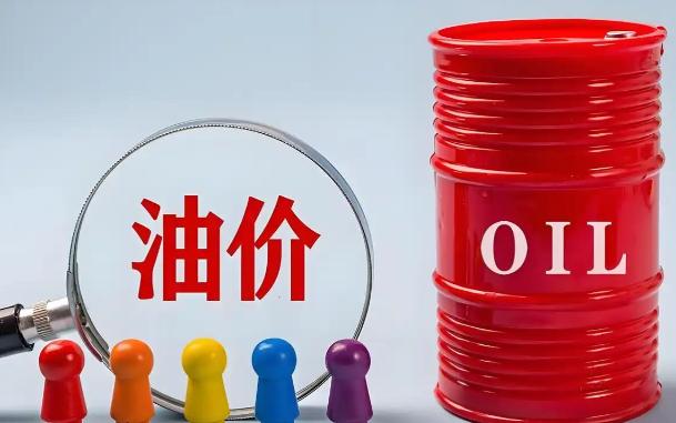 燃油车司机开心了，油价涨了个寂寞。昨天晚上彻夜排队的人郁闷了，原来说油价要上