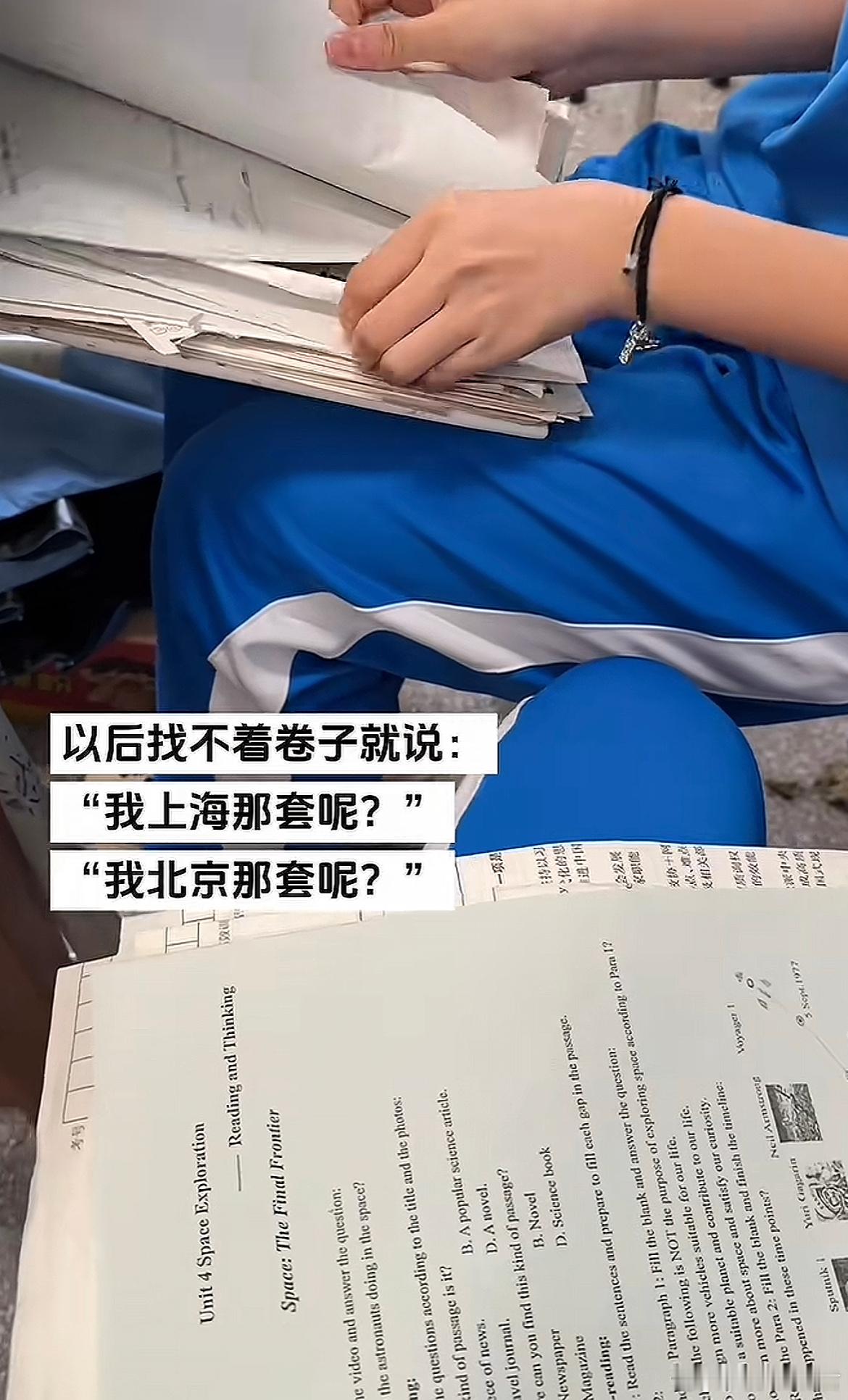 坏了毕业早了​​​