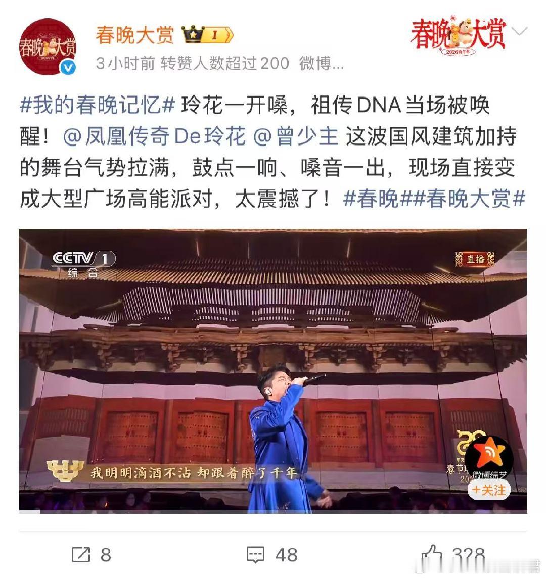 王菲凤凰传奇满屏雅俗通杀雅俗共赏这个词就是为这俩人量身定做的吧，一个负责仙气缭