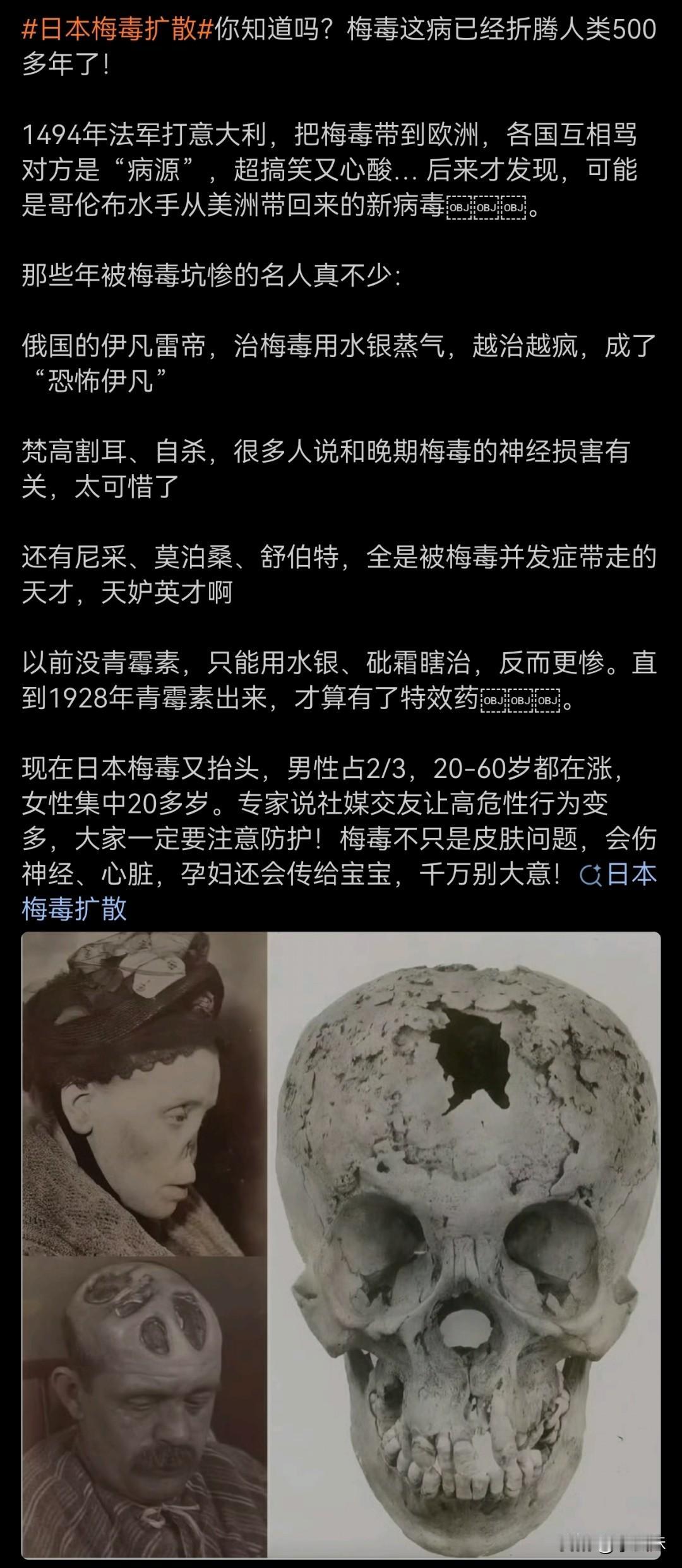 现在日本的年轻人还把它当做一种潮流符号