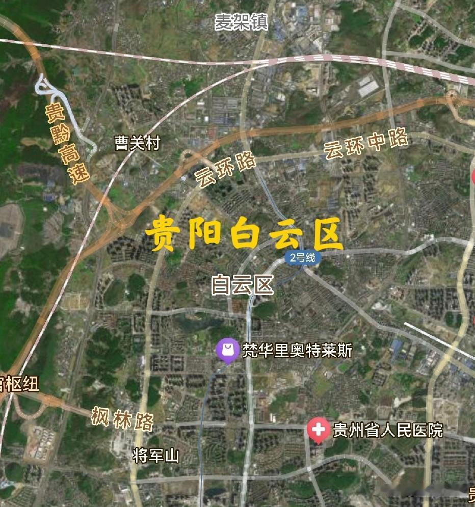 白云机场如雷贯耳，一直以为白云区就是广州的，直到发现贵阳白云区。杭州西湖不用多