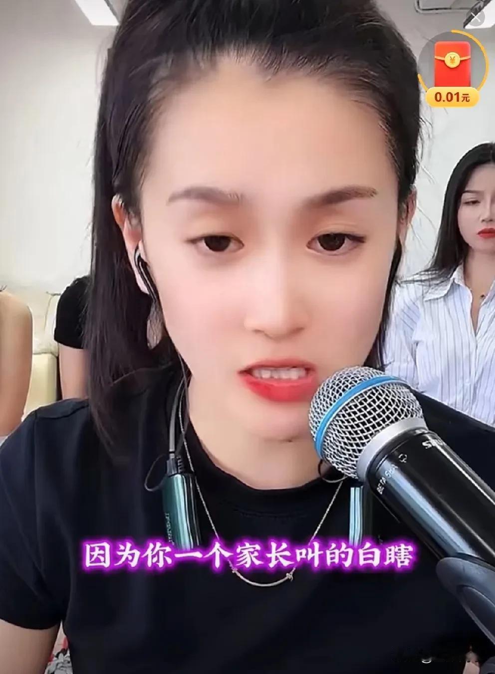 仙嫂两家徒弟PK因仙洋介入导致黄了？“嫂家”菲妹直播吐槽