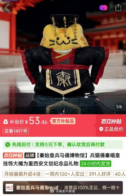 可以买来代餐猫子行！