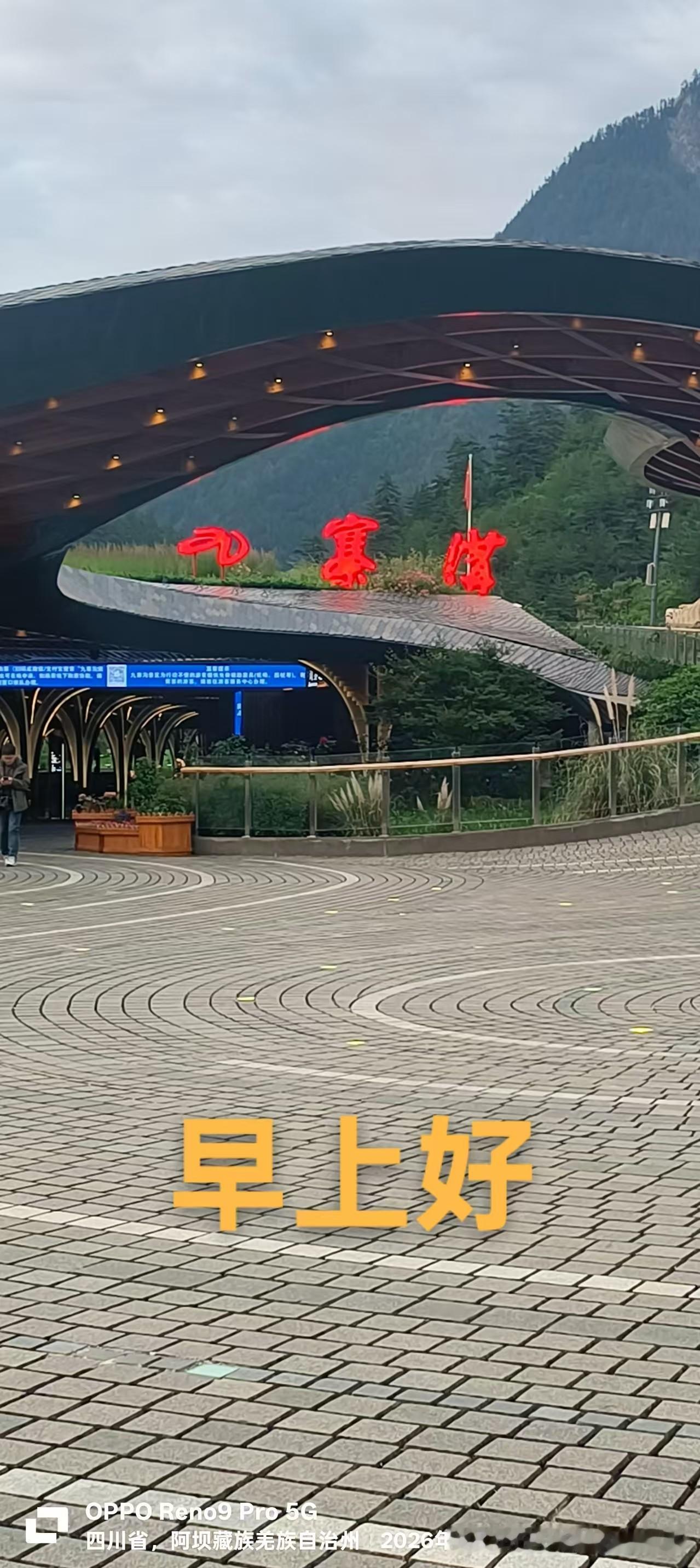九寨沟景区能排前三名吗？九寨沟能不能排国内景区前三，分两类榜单说清楚一、