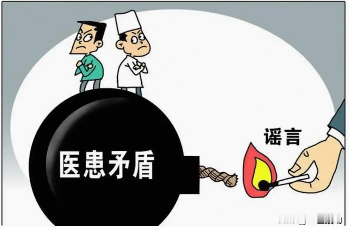 医患矛盾频发，是到了双方重新洗牌的时候，是时候重新建立信任系统了。近期事例，母
