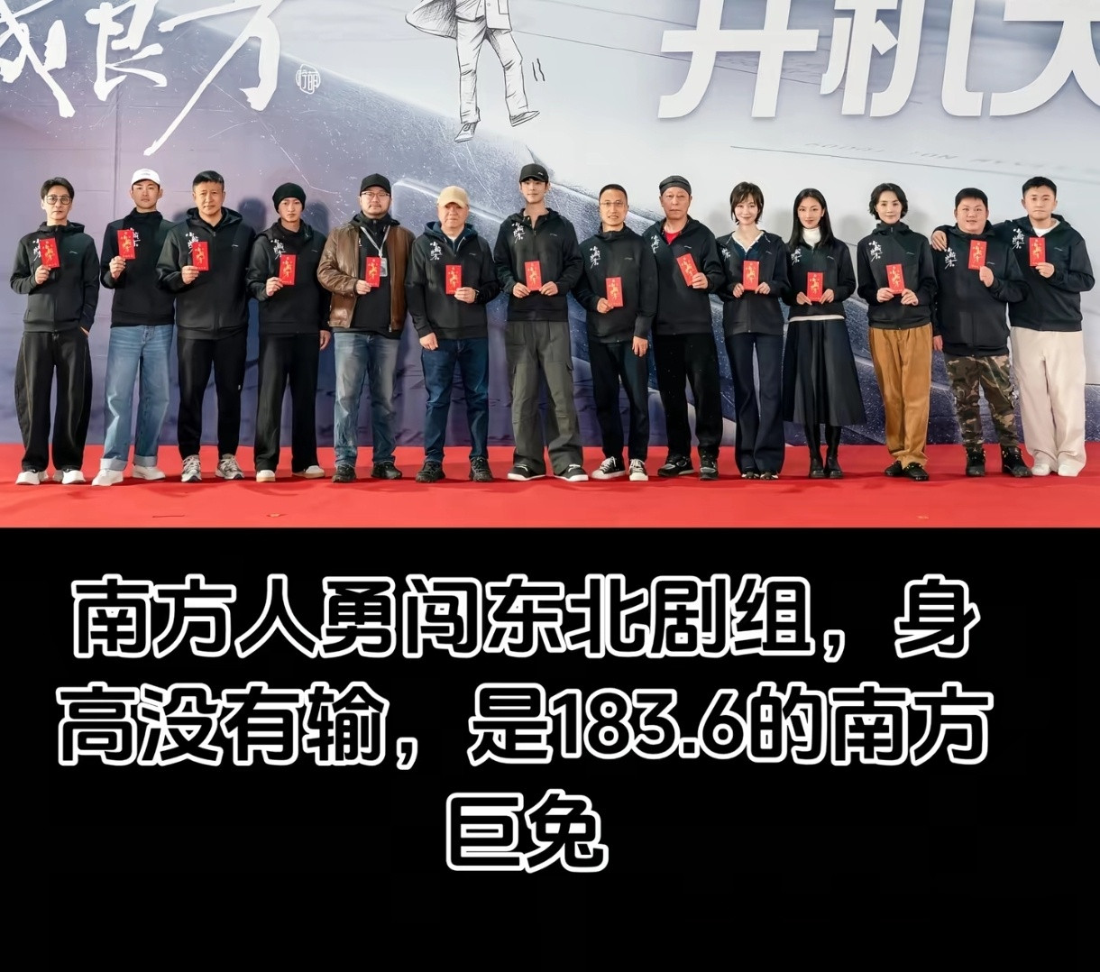 不愧是我们重庆巨兔[大笑]​​​