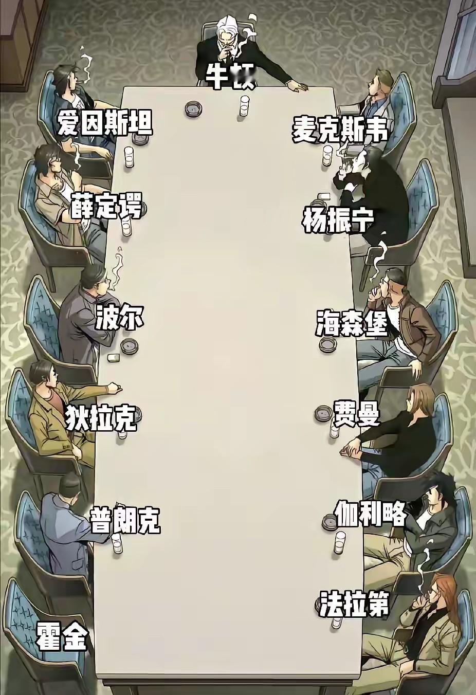 如果一个国家一个名额的话，钱学森应该当之无愧！首席应该是蔡伦或者是毕昇，造纸