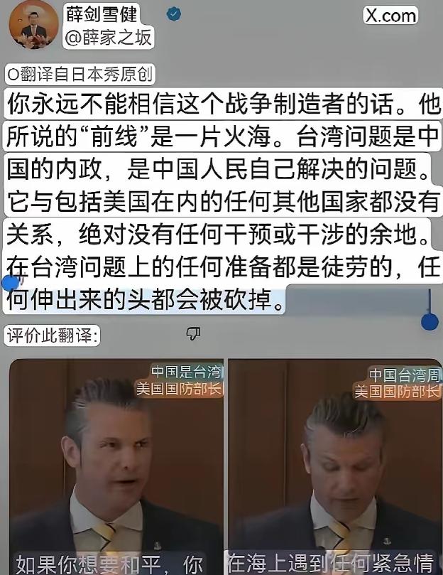 薛剑又发文了！日本嗷嗷着要将我驻大阪总领事薛剑驱逐出境，结果，薛剑又发文了。