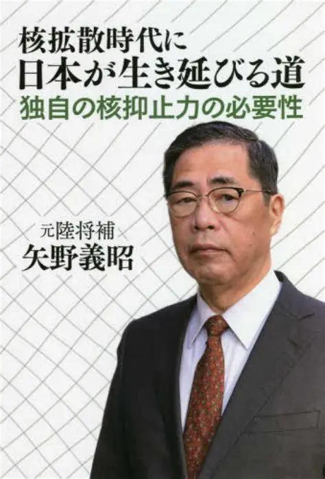 日本退役少将十年前进行推演，若未来中日开战，将会有3大后果，透露出日本唯一生机，