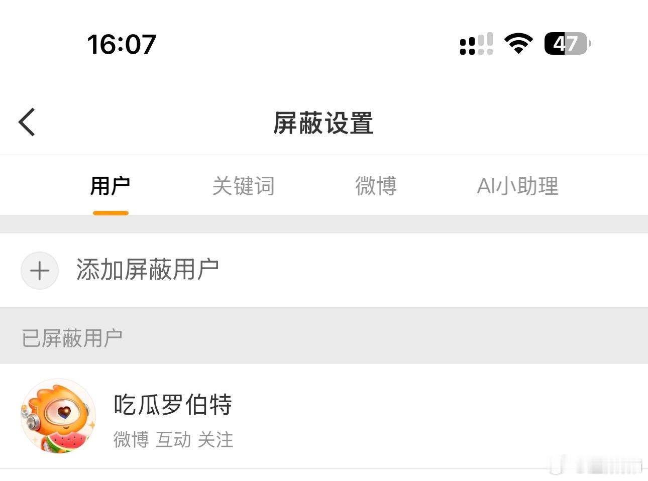受不了，最近总抽风​​​