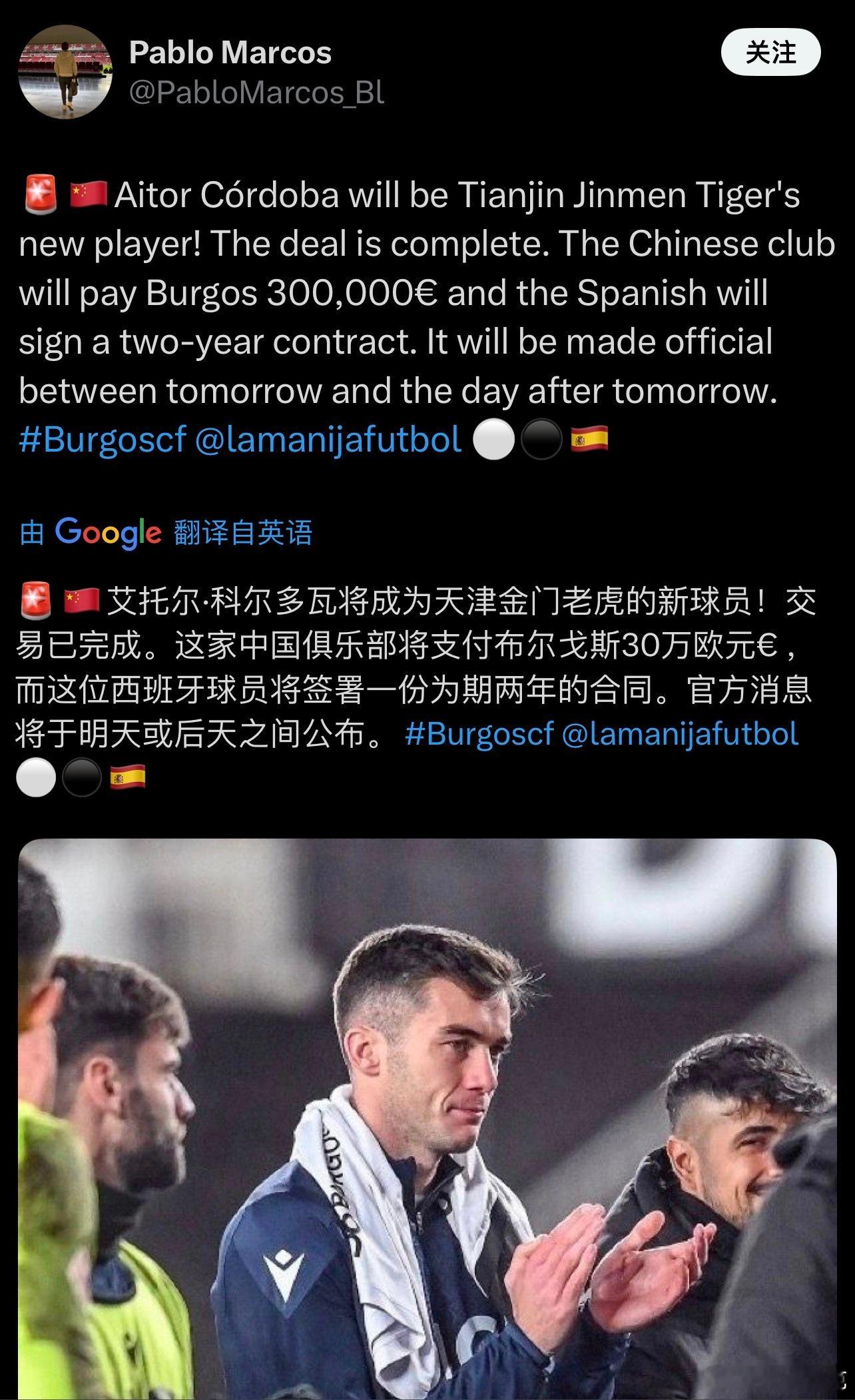 今天就能碰面了吧