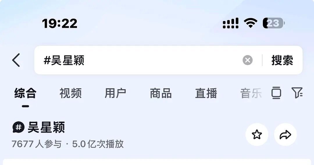 行，战火纷飞星星tag五亿了真大女主来了心动的信号​​​