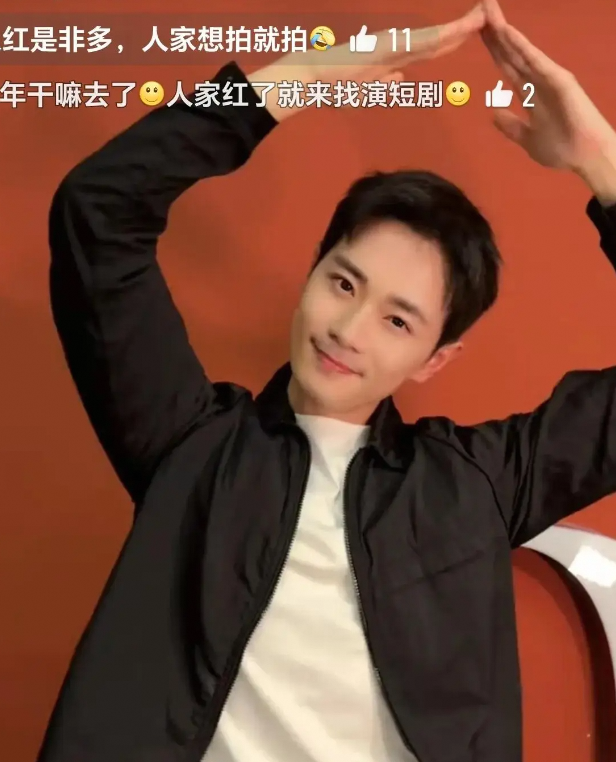 曹骏婉拒老友邀约上热搜，清醒接戏背后的演员操守