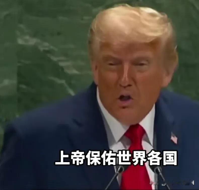 真是百年一遇风景线……中东这边，内塔尼亚胡大杀四方、无可匹敌。联大会议上