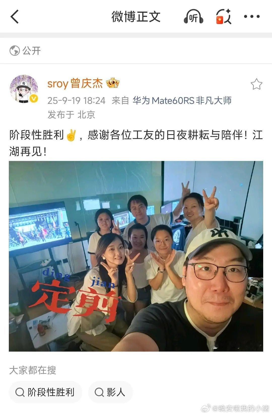 张凌赫田曦薇逐玉完成定剪，距离见到谢征和樊长玉又近了一步[抱抱][抱抱]​