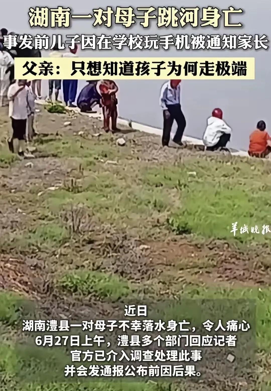 我不理解的是，这么多人为啥能理直气壮的想让老师出钱？湖南学生玩手机，老师叫家长