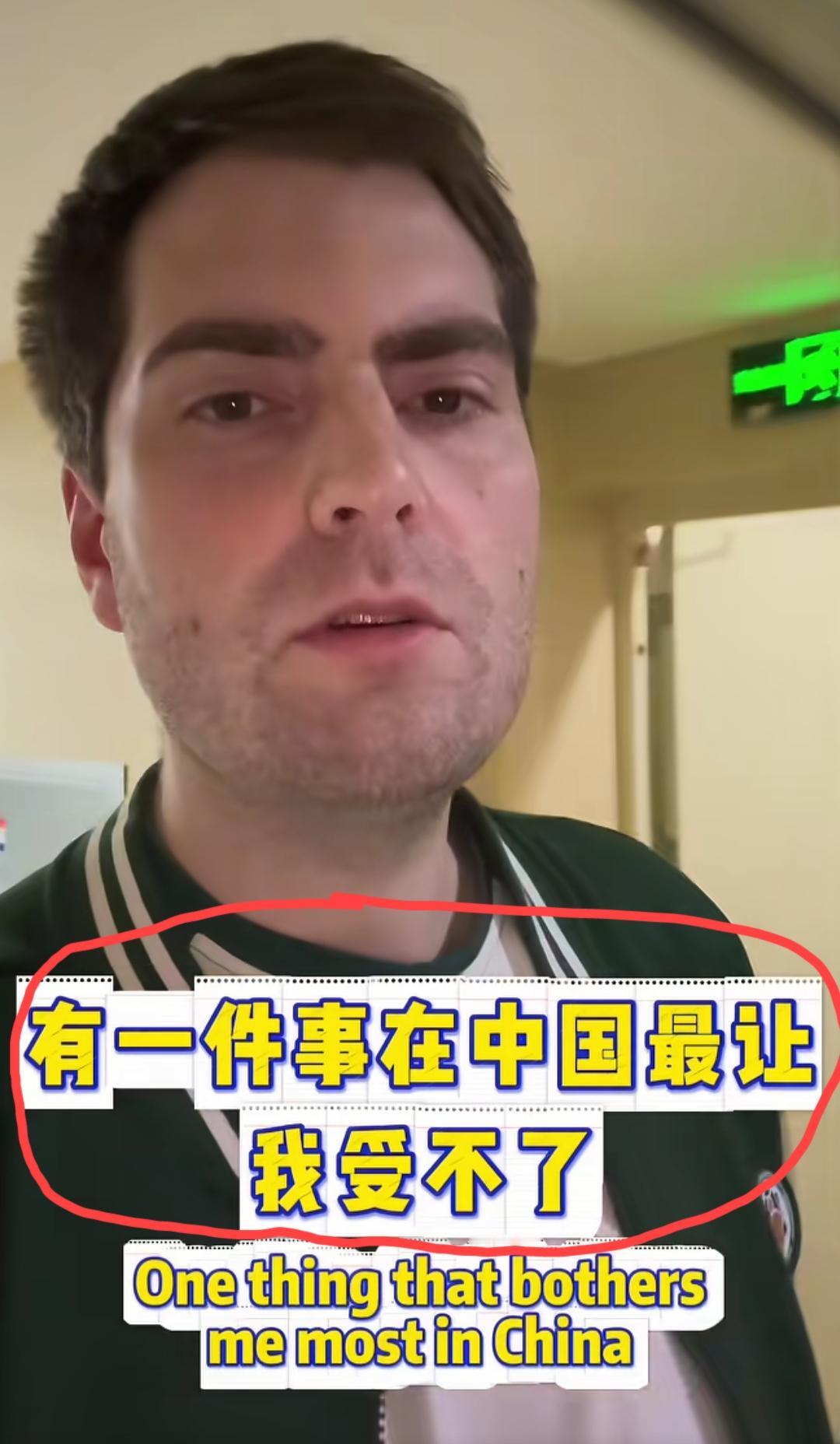 重庆，这名法国男子发视频吐槽:中国人真的没素质，有一件事在中国最让我受不了，有人
