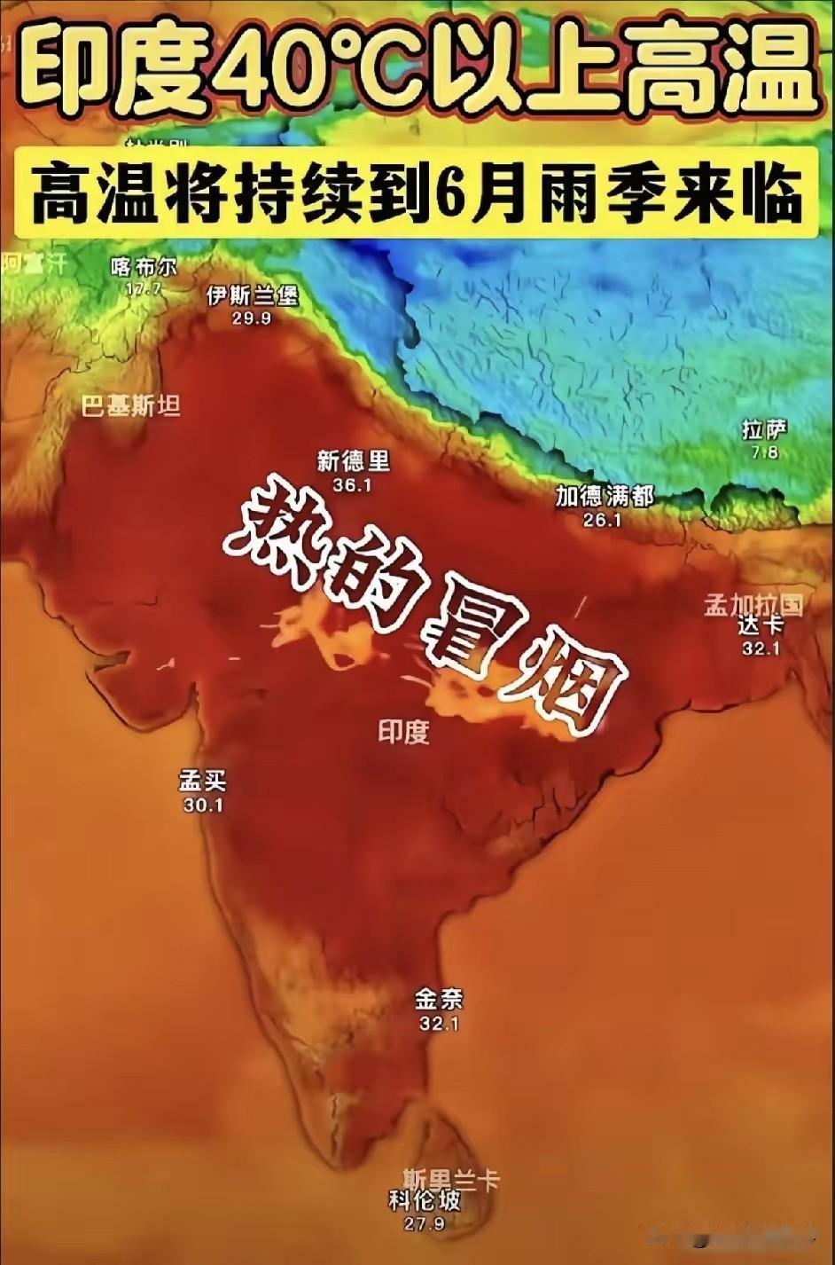 烤熟了！50℃高温烤化沥青、河水烫得能烫手，每年热浪都热倒无数人，可偏偏大片土地
