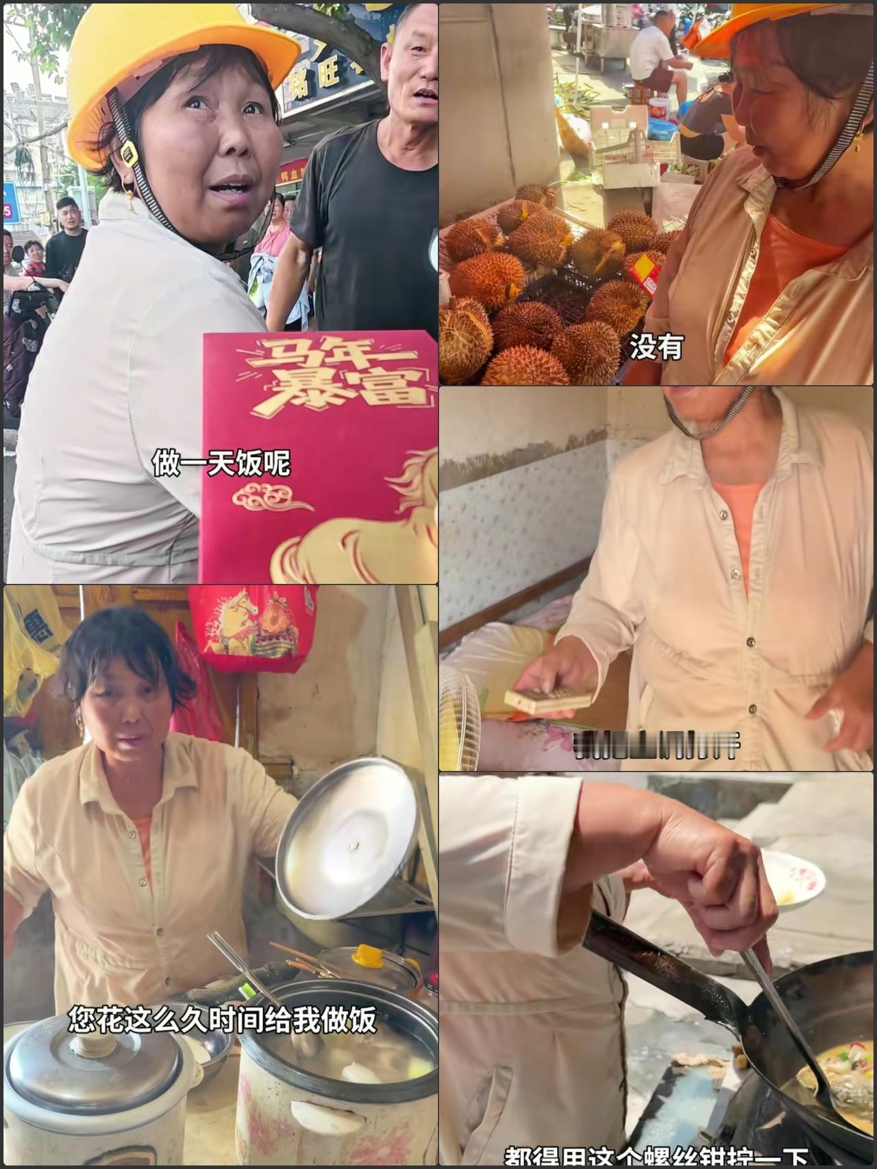看哭了！博主用400块钱雇一位阿姨给做饭。当俩人吃饭时。阿姨突然说:“大儿子喜