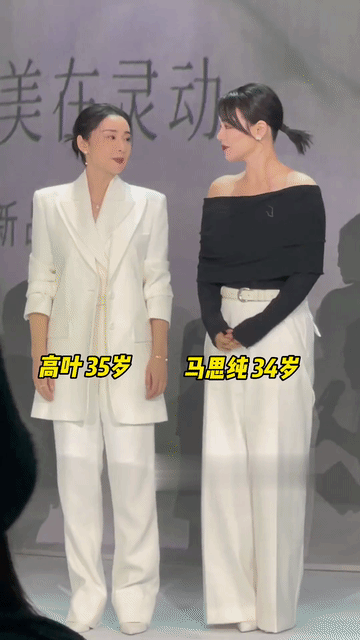 怎么感觉马思纯比高叶更适合演大哥的女人，马思纯这身型看着比高叶还大气，高叶居然比