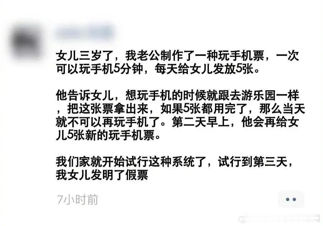 这下弄巧成拙了吧[doge]​​​
