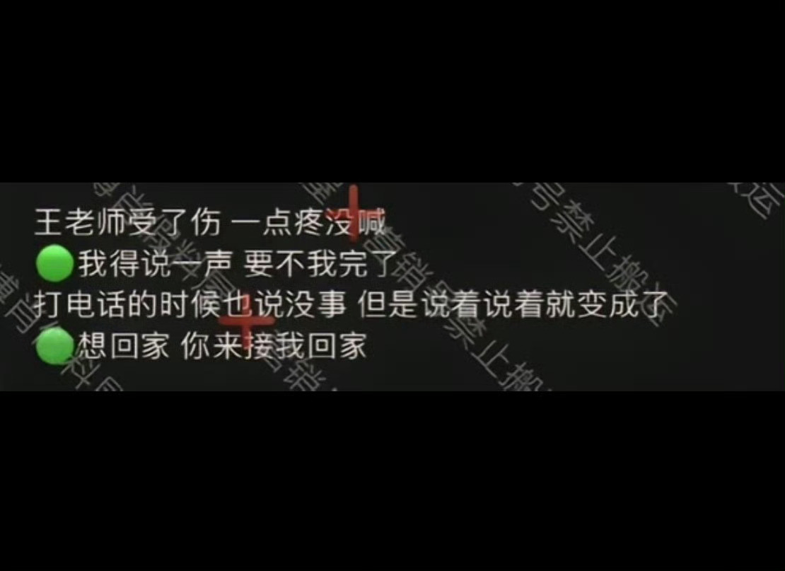 “想回家，你来接我回家”[哭哭]​​​