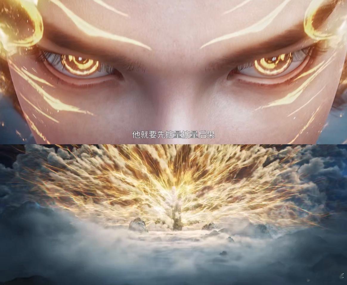 2025年首个破700w预约的国漫道友们集合！《剑来》第二季定档圣诞，700w