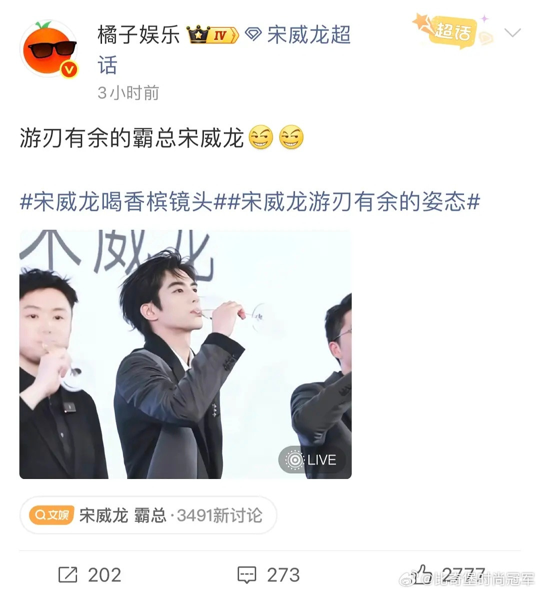 宋威龙现在数据这么好啦？