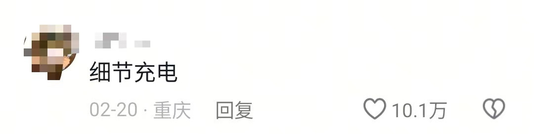 每次和朋友出门就一个问题我就是这么一个老实人