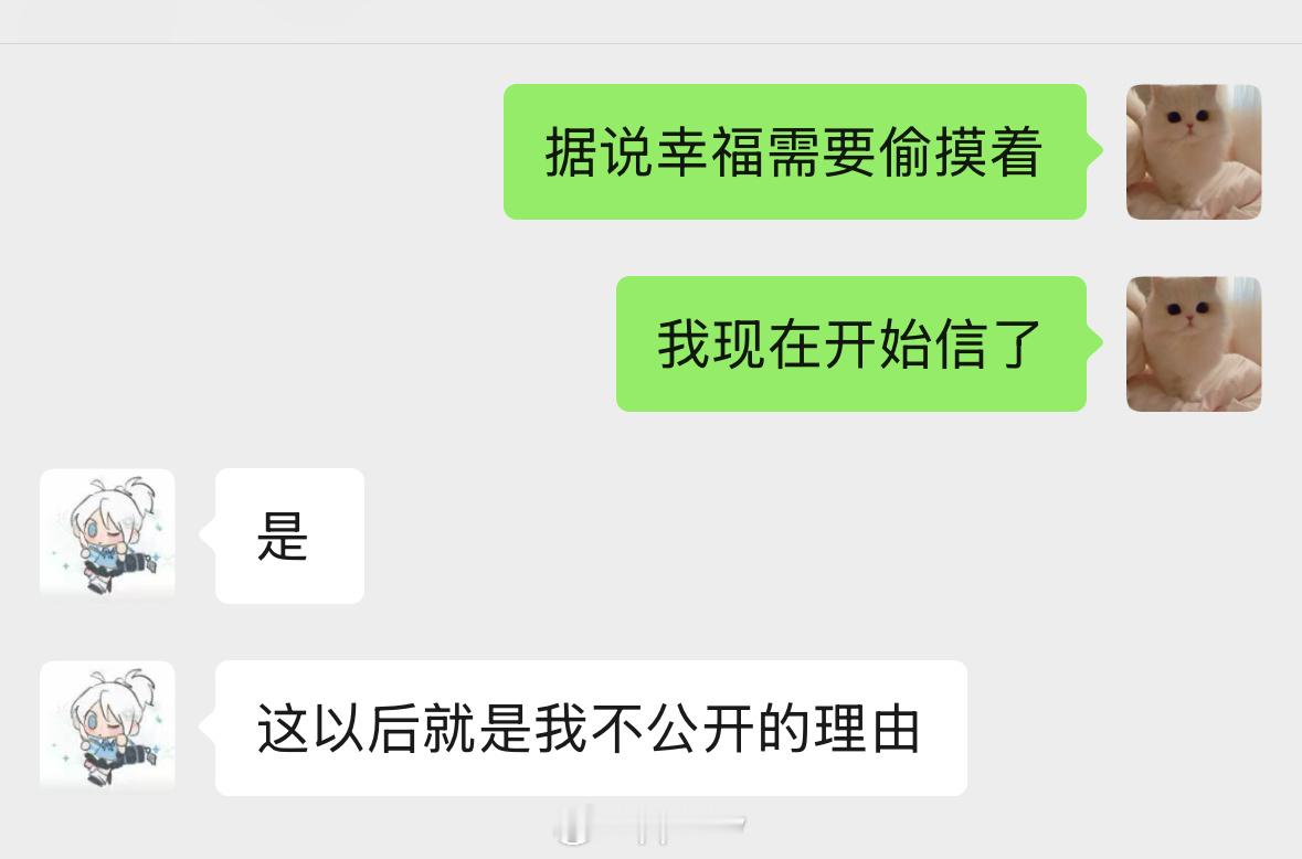 这两个月pyq订婚结婚的也太多了吧大家平时都不声不响的怎么突然憋了个大的！！