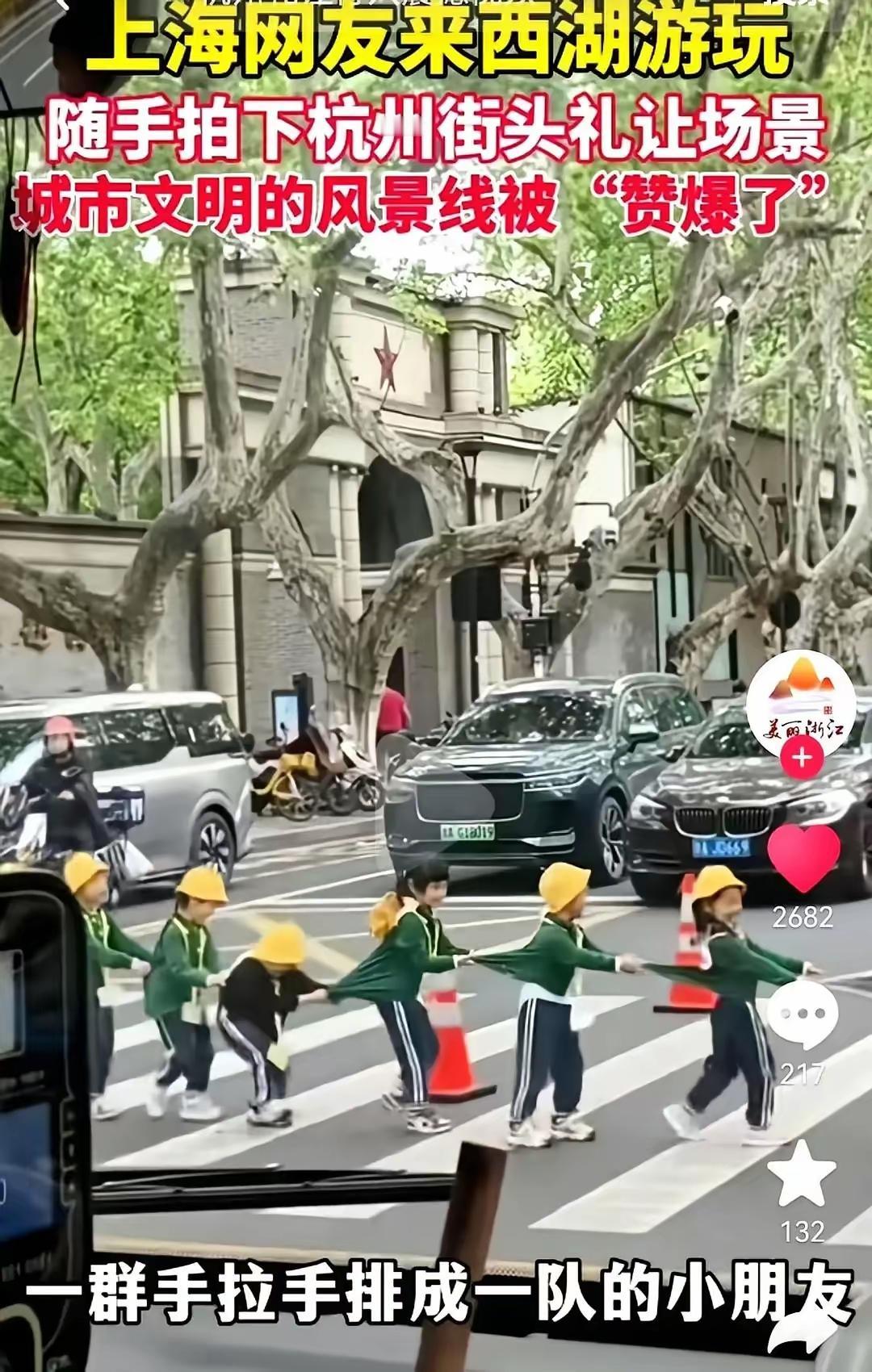 绿灯亮了，几十辆车一动不动。杭州人却说：这有什么好大惊小怪的？一位游客在西湖