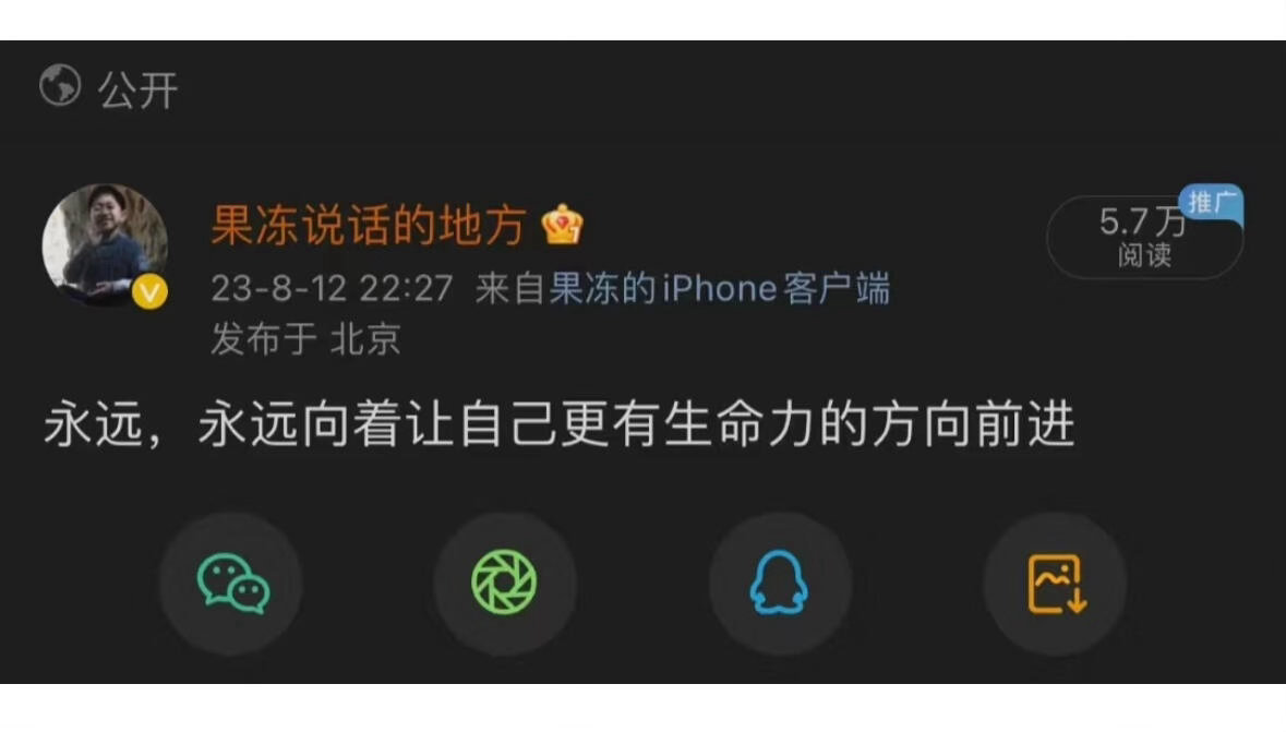 “您得出人头地啊，小姐”​​​