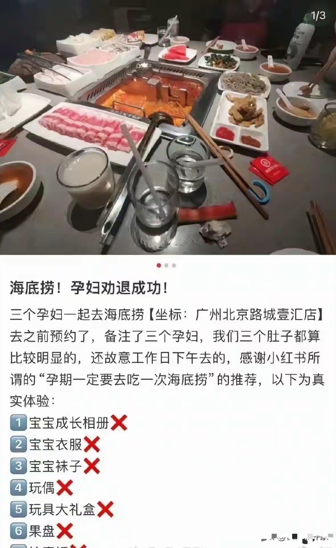 服务员：总算把这三位大爷送走了