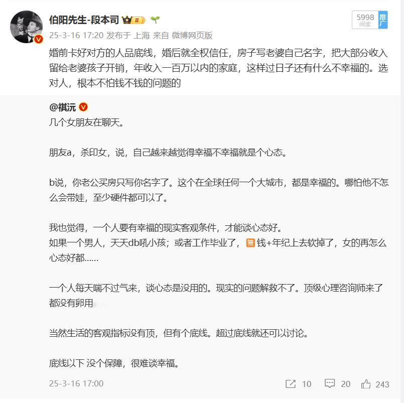 人的一辈子如果没有一个可以全权信任的非血缘关系的人真的挺悲哀的​​​