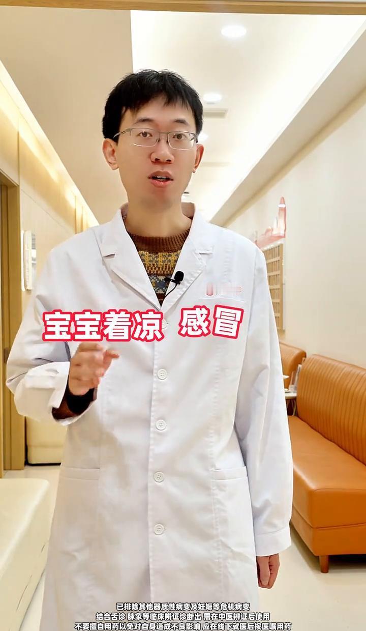 吹风机不只是吹头发，还能治病？你敢信？宝宝鼻塞哭闹？对着大椎穴吹三分钟，立