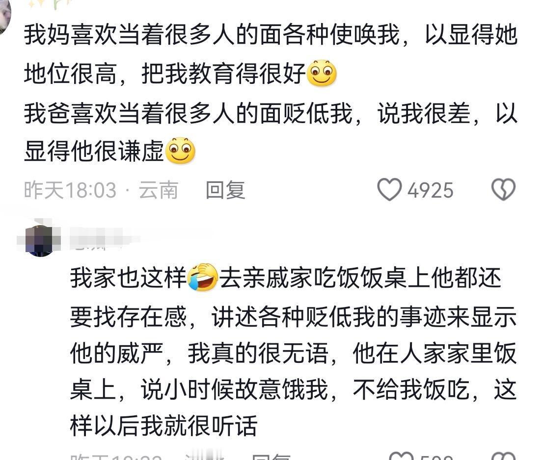 西南F4的孩子不语，只是一味共鸣