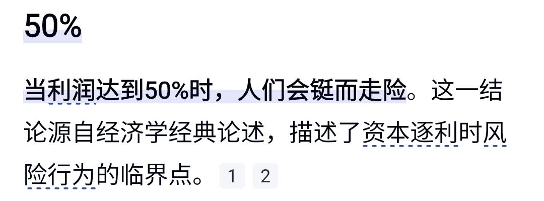 路桥信息，2023年8月16日在北交所上市。厦门首家北交所上市企业，属国有控股