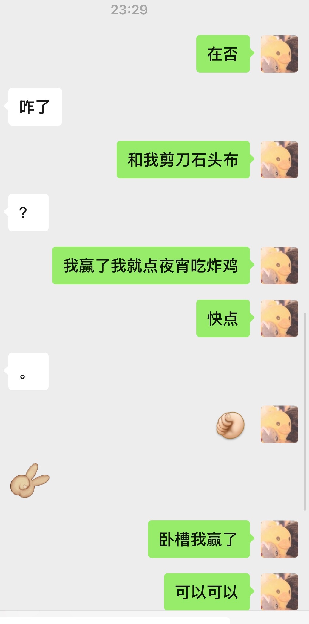 弟弟的作用