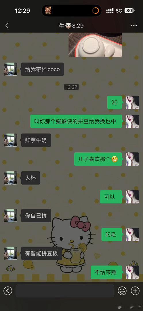 我怎么变成小孩姐了我不应该是御姐吗慧气场太强了吗[吐舌头眯眼睛笑]​
