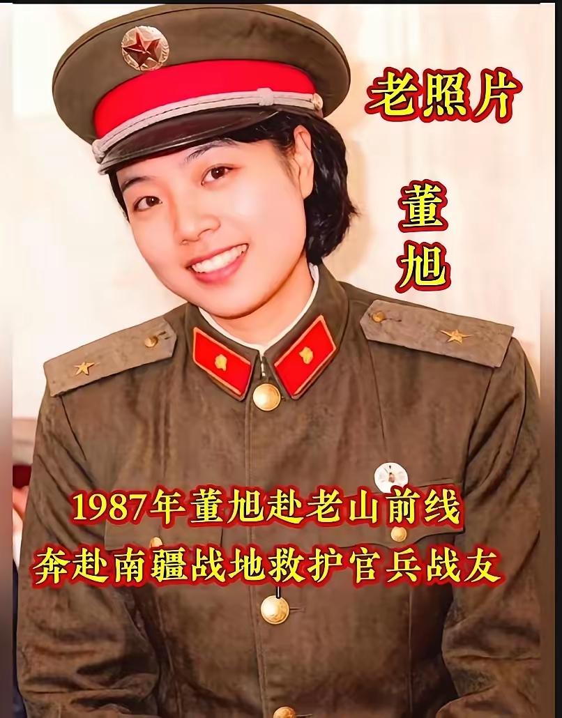 1987年，女军医董旭主动奔赴老山前线。硝烟弥漫的南疆战场上，她不顾危险抢救受伤