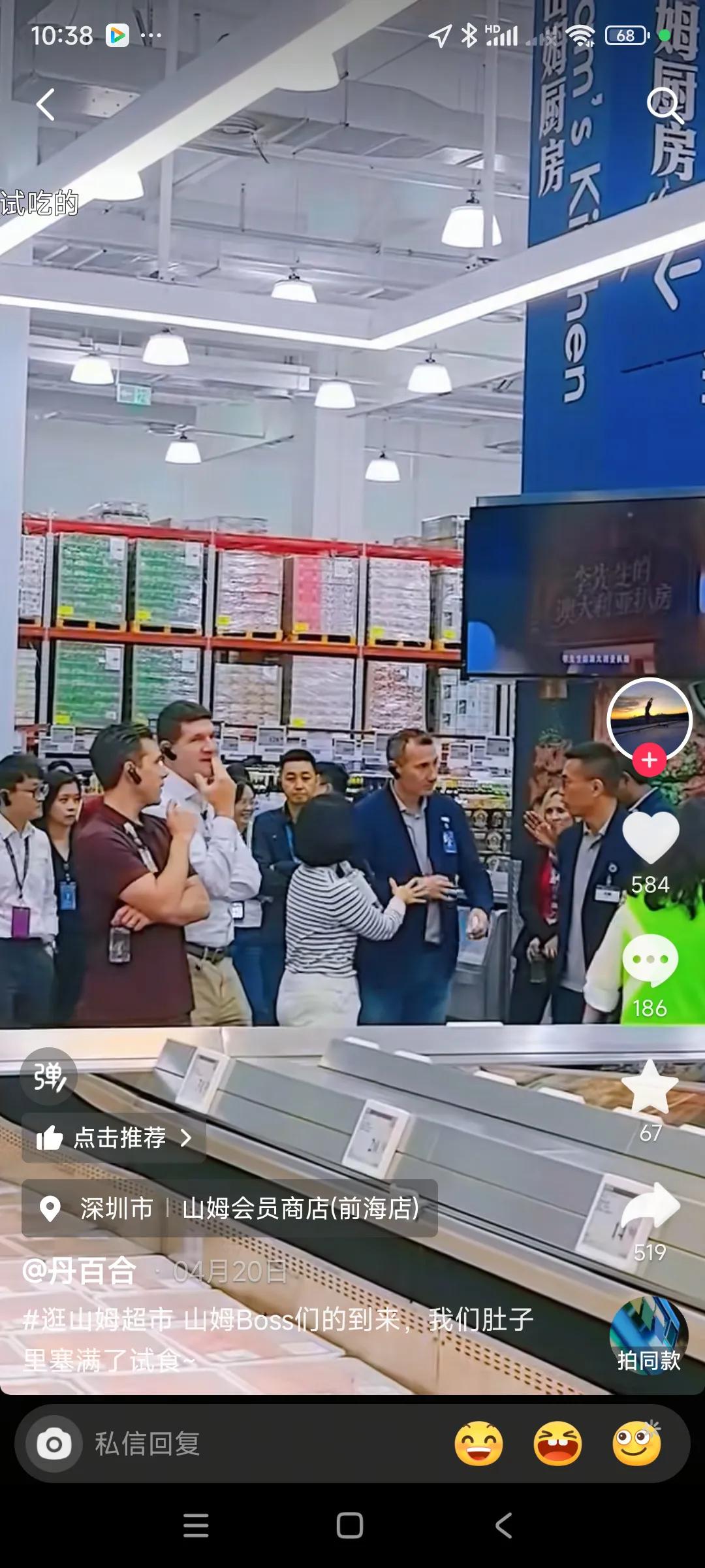 三国演义，讲的是三国鼎立，争夺天下，，中国市场吸引力太大了，，，外资山姆会员