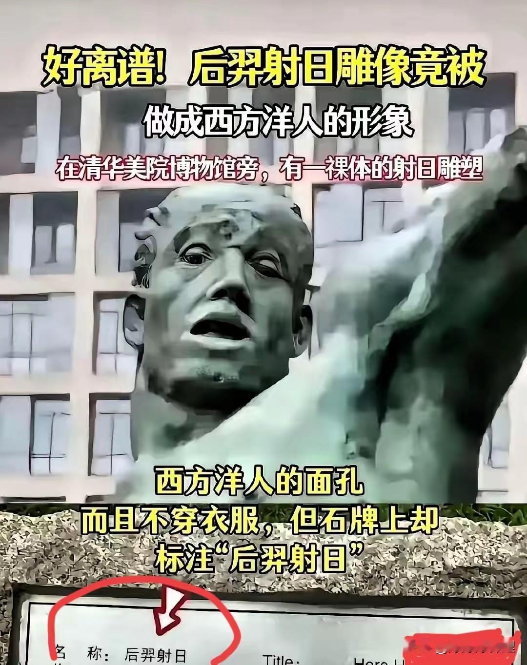 大连那个8米高的梦露雕像终于被连根拔起了，看着真叫一个痛快！在咱们大连的商场门口