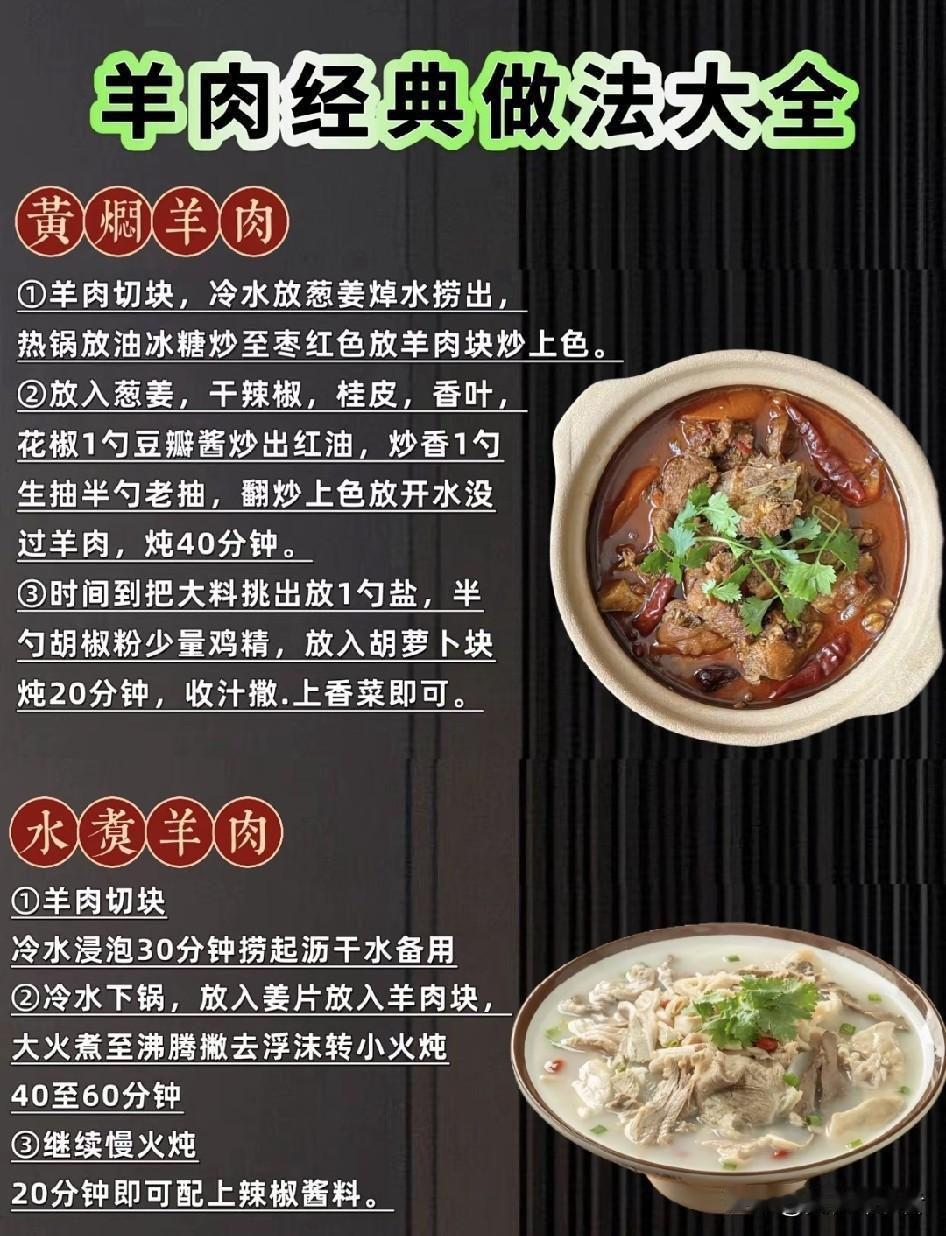 立冬刚过，朋友圈一半人在晒第一锅羊肉汤，另一半人在为“国内最好吃的羊肉在哪”吵到