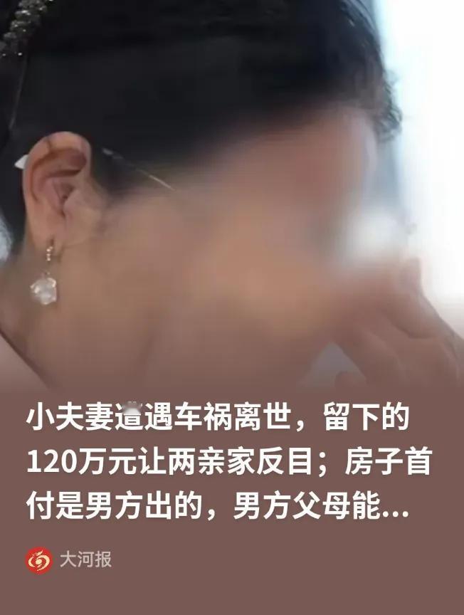 上海一则令人无比揪心的家事纠纷，在网上引发热议。原本亲密无间的两亲家，因为一场意