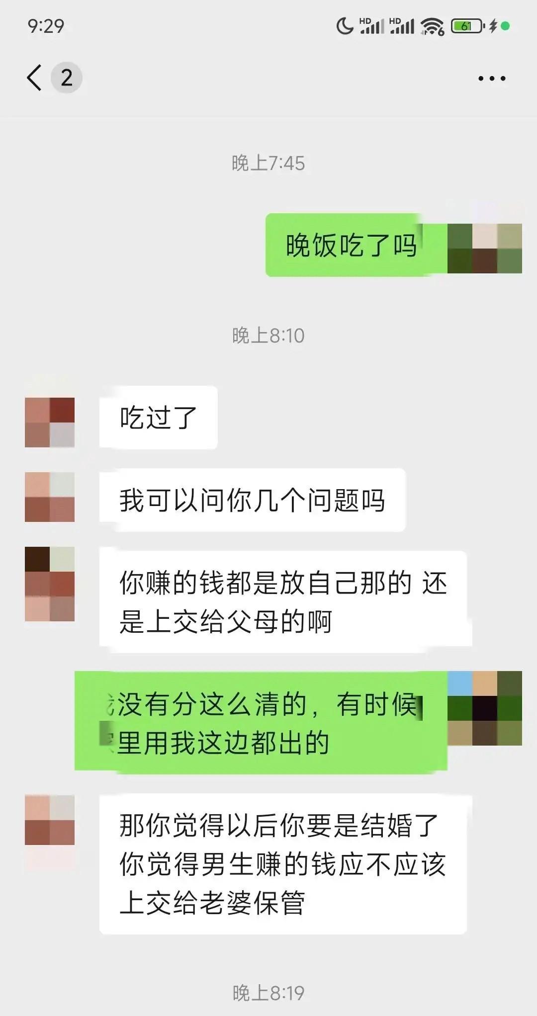 年龄越大相亲碰到的女的越无语呀楼主93的，也是大龄剩男了，178高，155斤，