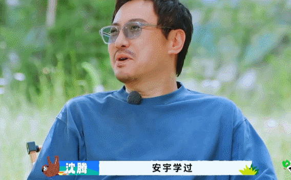 沈腾安宇学过不像你们《现在就出发》射箭环节的快乐全被沈腾和王安宇承包了！王安宇