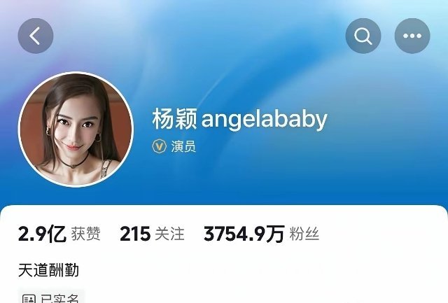 一位网友将白鹿和杨颖做对比，引起了不小的讨论。你会更喜欢谁呢？两人其实可比性不算