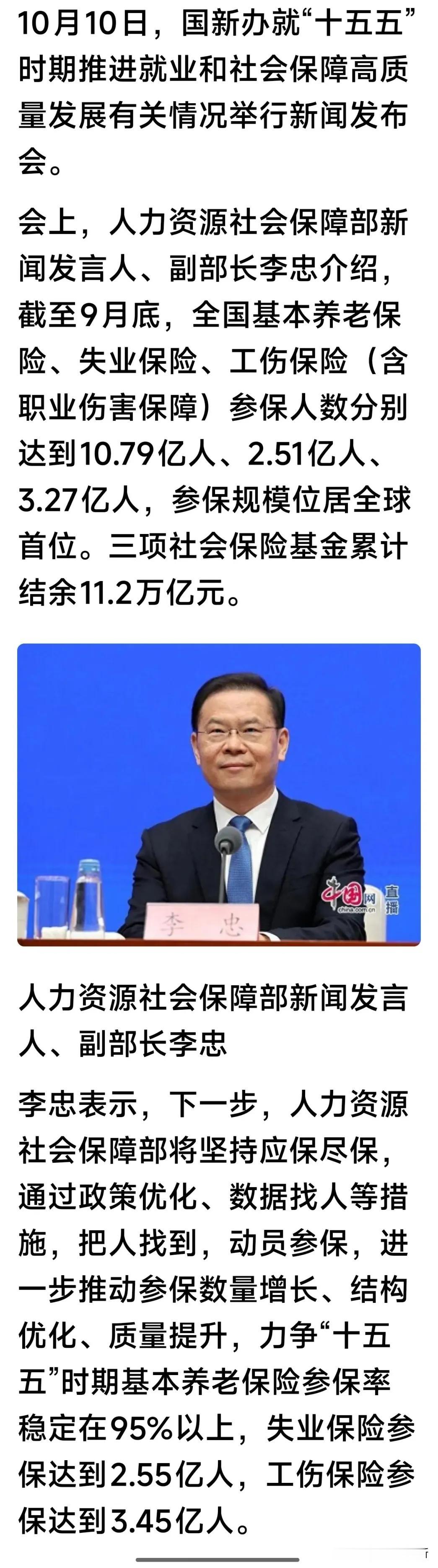 低收入人群不交社保主要原因就是收入低。本就没钱，自己交还要交全部。想让低收入人群